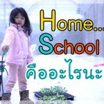 Homeschool - Books - Bilingual - Phonics