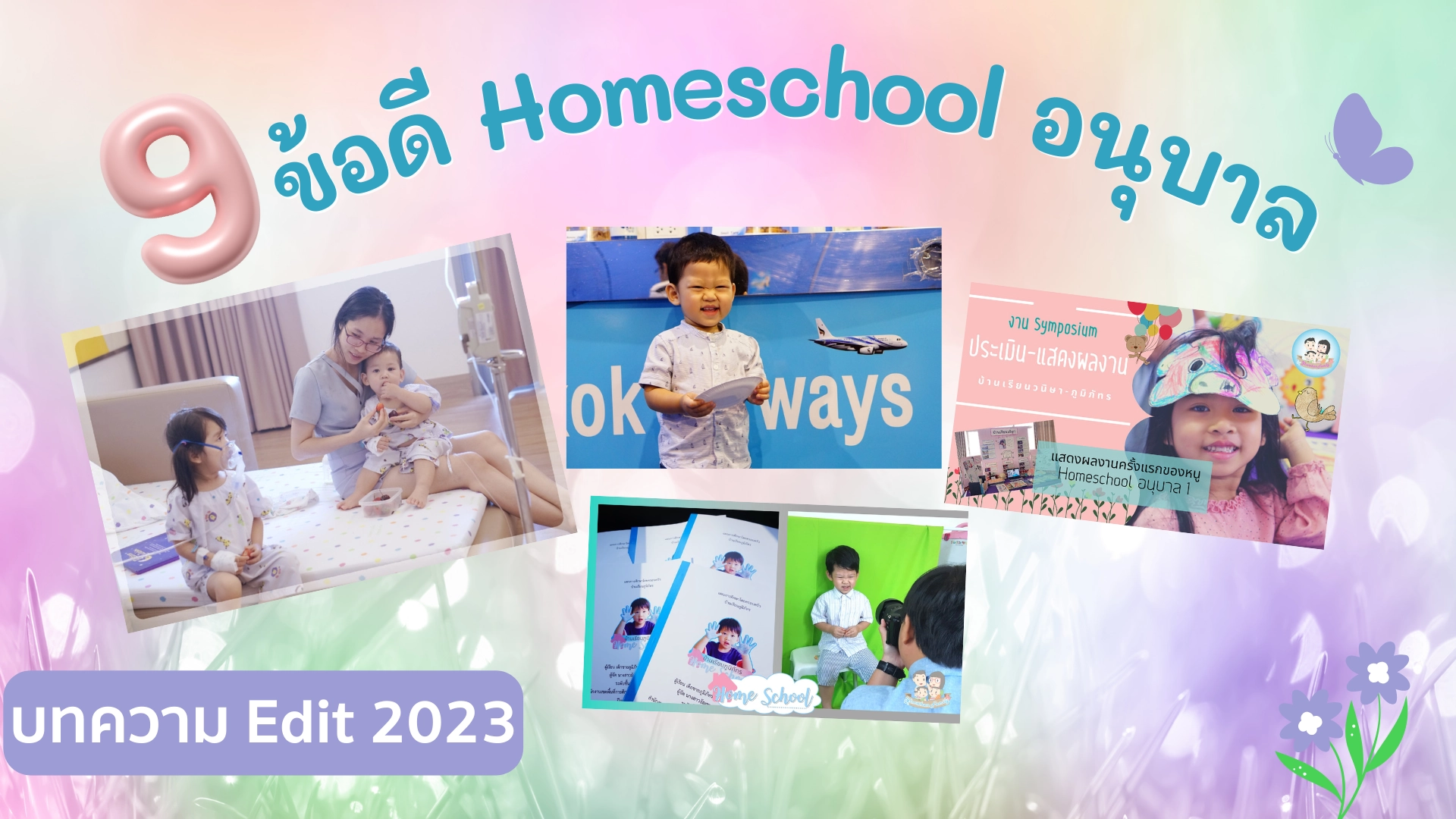 Homeschool - Books - Bilingual - Phonics