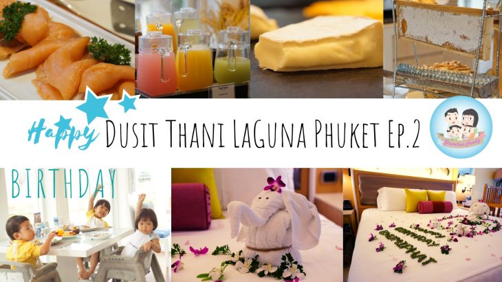 Dusit Thani Laguna Phuket
