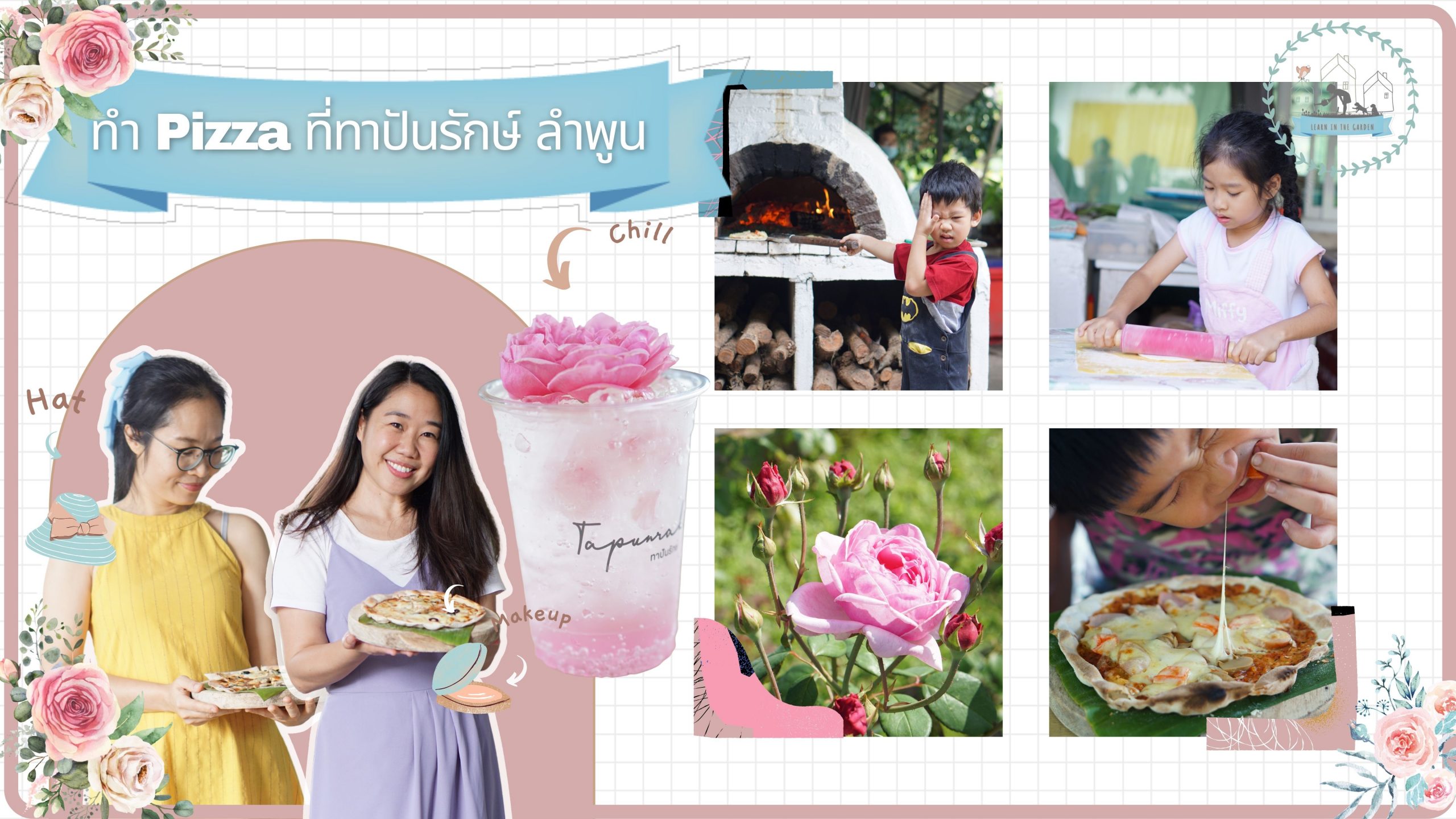 Tapunrak - ทาปันรักษ์ - ลำพูน - ฟาร์มสเตย์ - farmstay - เชียงใหม่ - Chiangmai - พิซซ่า - Pizza -กุหลาบ - Rose - Cafe - คาเฟ่