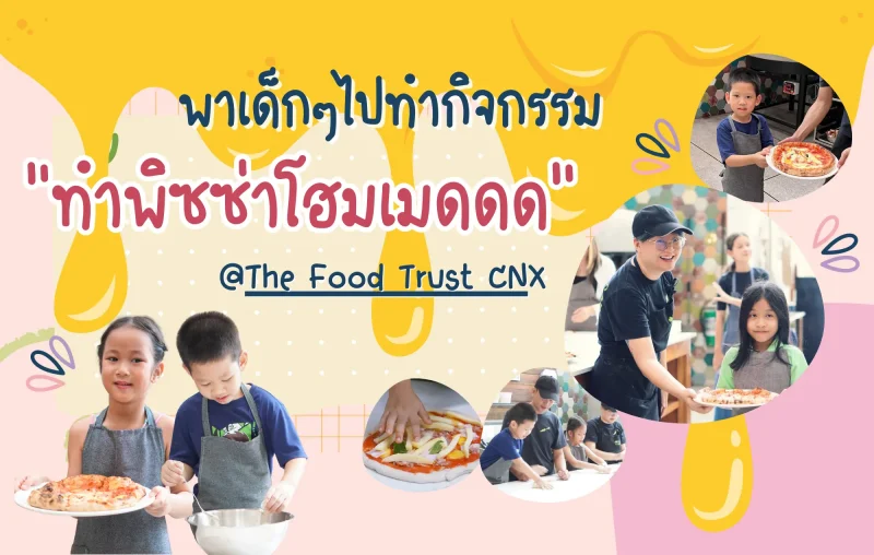 The Food Trust CNX